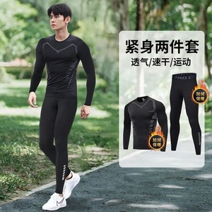 <span class=keywords><strong>Collant</strong></span> intimo termico da <span class=keywords><strong>uomo</strong></span> abbigliamento sportivo a compressione abbigliamento da corsa per l'alpinismo invernale con fodera in pile - Product Image 2