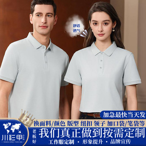 เสื้อโปโลพิมพ์โลโก้ตามสั่ง แขนสั้น สีเขียวเข้ม ผ้าฝ้าย ชุดยูนิฟอร์มพนักงานขายร้าน 4S สีพื้น - Product Image 5