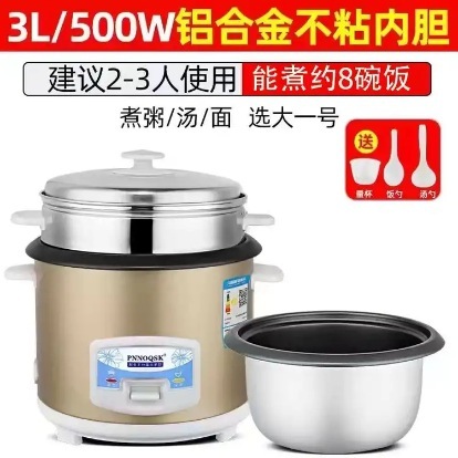 Rose Gold 3L with Steamer