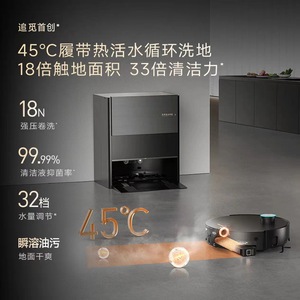 Aspiradora Robótica Dreame X60Master con Función de Limpieza con Agua Caliente a 45°C, Presión de 18N, 32 Niveles de Agua, Limpieza Inteligente para el Hogar - Product Image 1