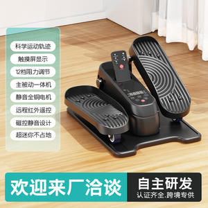 เครื่องเดินวงรีไฟฟ้าแบบพกพา รุ่น Mini Stepper 805 สำหรับผู้สูงอายุ ใช้สำหรับฟื้นฟูสมรรถภาพที่บ้าน ขนาด 386x300x148 มม. - Product Image 4