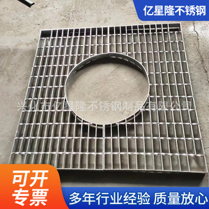 Yixinglong Stainless Steel Tree Grate 1000x1000 Welded Mesh Park Roadside Protection Cover Plate - Product Image 5