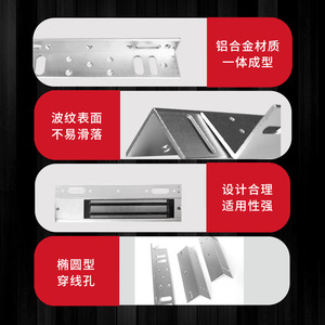 Aluminum Alloy Magnetic Lock Bracket 180U 180ZL Type For Buildings And Shops - Product Image 1