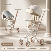Poussette compacte pliable et portable pour bébé, roues en EVA, cadre en acier à haute teneur en carbone, capacité de charge de 20 kg, nouveau-nés, enfants (0-3 ans), facile