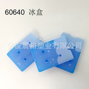 กล่องเก็บความเย็น Shinyu สีฟ้า ขนาด 640 มล. สำหรับขนส่งอาหารแบบควบคุมอุณหภูมิ เกรดสำหรับอาหาร ใช้ซ้ำได้ สำหรับเก็บรักษาอาหารสด - Product Image 2