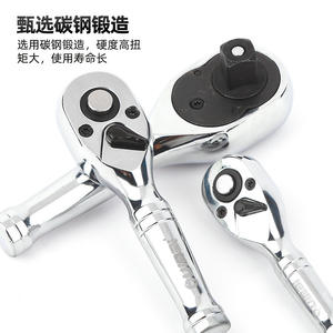 ประแจวงล้อแบบเร็ว 72 ฟัน รุ่น Prograde Mini Short Shank  ขนาดเมตริก ผลิตจากเหล็กกล้าคาร์บอนเกรดอุตสาหกรรม  ชุบเคลือบผิวเรียบ  ปากประแจแบบหกเหลี่ยม - Product Image 4