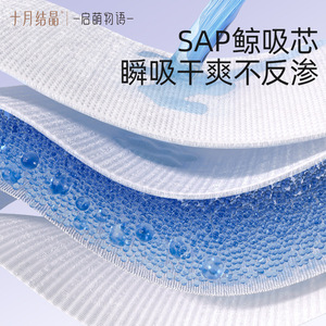 Serviettes hygiéniques jetables double usage style pantalon pour post-partum, 3 unités, collection Octobre - Product Image 4