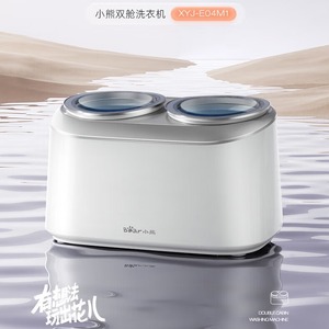 Lavadora de doble tina Bear XYJ-E04M1 semiautomática de acero inoxidable con compartimento doble para ropa interior - Product Image 5