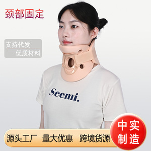 Soporte cervical Zhongshi SML, color piel blanco, dispositivo de fijación para el cuello para adultos, corrección de tracción. - Product Image 5