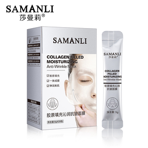 <span class=keywords><strong>Mascarilla</strong></span> Facial Hidratante y Antiarrugas con Colágeno SAMANLI OEM/ODM, 5gx20 Unidades, Gran Venta - Product Image 2