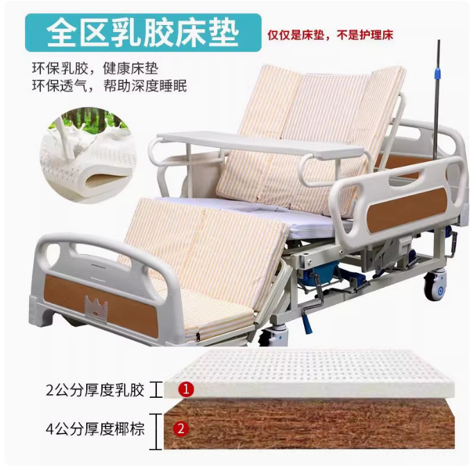 Latex mattresses throughout the region