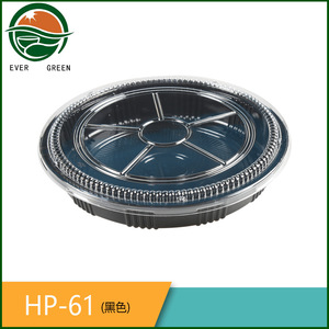 Plateau de fruits rond jetable pour banquet Boîte d'emballage de sushi en plastique Grande assiette avec compartiments - Product Image 6