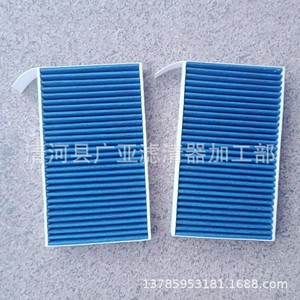 ไส้กรองอากาศในห้องโดยสาร Xiaomi SU7 ปี 2024 AT เกียร์อัตโนมัติ อะไหล่ทดแทน - Product Image 3