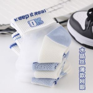 Children's Ice Silk Socks Ankle Ultra Thin Breathable Mesh Summer Casual Student Socks - Product Image 4