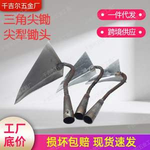 จอบสามเหลี่ยมอื่นๆ ขนาดเล็ก กลาง ใหญ่ สำหรับไถพรวนดิน ขุดร่อง ทำคันดิน คลายดิน ใช้ในฟาร์ม - Product Image 3