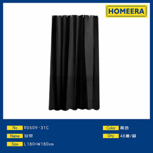 Design côtier imprimé en 3D moderne noir 180x180cm crochets de rideau de douche PEVA polyester plastique pour décoration de salle de bain fourniture en gros - Product Image 1