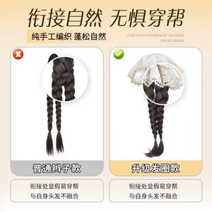 Peluca de cola de caballo con doble trenza de encaje y clip, trenza larga realista para mujer, extensión de cabello estilo chino - Product Image 4