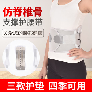 เข็มขัดพยุงเอวระบายอากาศได้ น้ำหนักเบา ปรับได้ ป้องกันเอว ขนาดสากล JY001 - Product Image 5