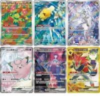Jeu de cartes et de pièces de monnaie PTCG Team Rockets Glory CSV10C en chinois simplifié original, coffret booster de collection Mewtwo, jeux de société