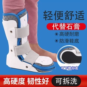 <b>Ankle</b> <b>Brace</b> Medical Grade Breathable Postoperative Rehabilitation Fixation <b>Support</b> Walkable White - Product Image 2