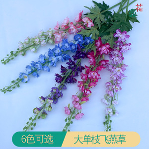 Fleurs artificielles en soie mélangée Delphinium, faites à la main, décoration intérieure pastorale - Product Image 3