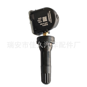 Tire Pressure Monitoring Sensor 3641100XKV3AA 433MHz External For Great Wall Tank 300 500 Haval Beast Kugou - Product Image 2