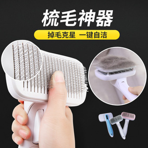 แปรงกำจัดขนสัตว์เลี้ยง เข็มเหล็ก สีฟ้า สำหรับสุนัขและแมว - Product Image 2