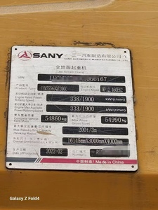 Grúas usadas SAN SAC2000E STC800T6 STC500E STC250S STC2200 STC1000C7-8 STC700 SAC2000 STC1300T2 SAC1600 SAC3000C8-8 - Product Image 4