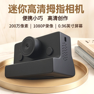 กล้องขนาดเล็ก DM100 เลนส์ HD 1080p ถ่ายภาพกลางคืน ใช้ในบ้าน - Product Image 2