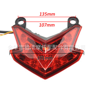 Luz trasera para motocicleta Zuqing Mts017, LED rojo integrado para señal de giro nocturna Z125pro Z800zx6r - Product Image 5