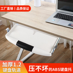 Support de clavier à résonance K2 en plastique, moderne et simple, pour bureau, avec tiroir de rangement, usage général - Product Image 4
