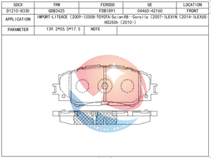 Plaquettes de frein automobiles D1210 SDCX OEM 04465-02220, fabriquées en usine depuis 22 ans, pour Toyota HIACE et Lexus - Product Image 3