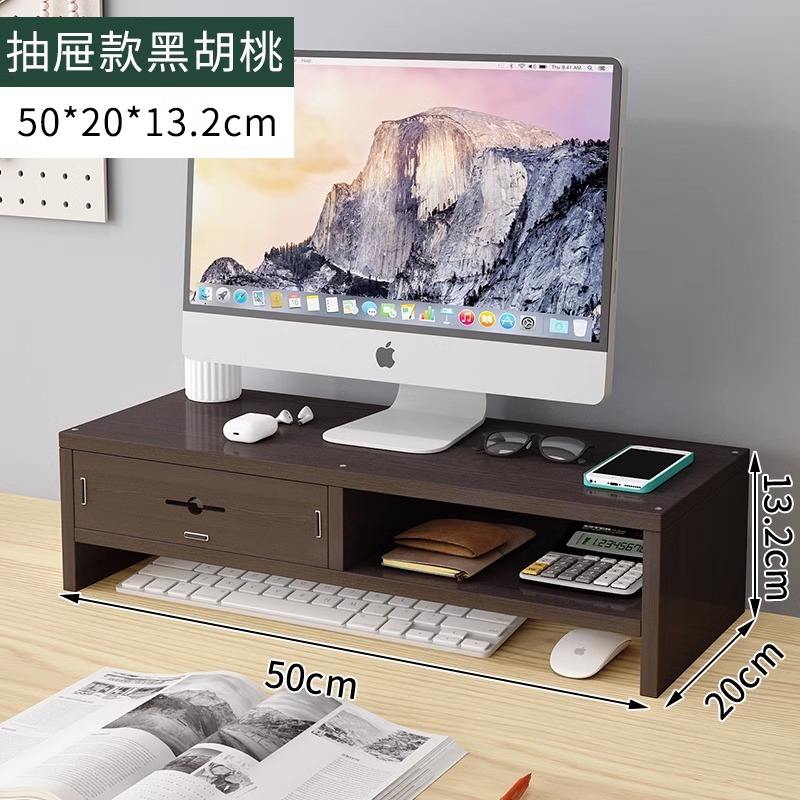 ลิ้นชักไม้วอลนัทสีดำ 2 ชั้น (1 ลิ้นชัก)