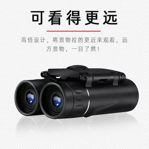 High Magnification Binoculars 500X25 Night Vision For Adults Outdoor Use - Product Image 5