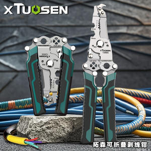 Pelacables Plegable Xtuosen 12005, Herramienta Multifuncional para Electricistas, Acero Inoxidable, Acero al Carbono, Grado Industrial - Product Image 1