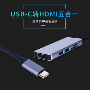 Lung Kay Type C To Hmdi 5 In 1 Adapter Cable <b>Usb</b> 3.0 Hub For Android Devices - Product Image 3