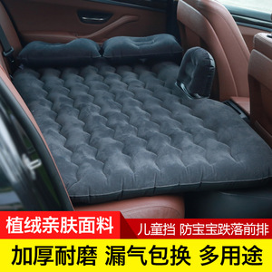 <b>Car</b> Air Mattress BY-758 PVC Inflatable Travel <b>Bed</b> With Headrest <b>For</b> Automotive Use - Product Image 5