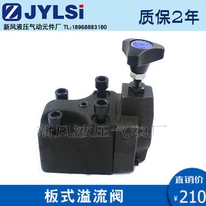 Vanne de sécurité à plaque RF G04 1 30 RF G04 1 32 L RF G04 3 30 RF G06 Vanne de commande hydraulique pour produits pétroliers - Product Image 4