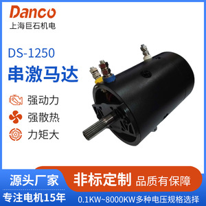 <b>Dc</b> Brushed <b>Motor</b> 130mm Frame Series Wound Waterproof 12V High Torque Winch <b>Motor</b> Flange Mount 300 Rpm For Mechanical Equipment - Product Image 5