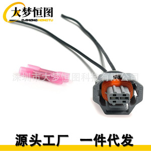 Sensor de Temperatura 3C3Z10884AA con Cables Grises para Motor Diésel Ford 6.0L 6.4L - Product Image 4