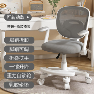 เก้าอี้สำนักงานผ้าเก้าอี้ตาข่ายด้านหลังสำหรับเด็ก - Product Image 3