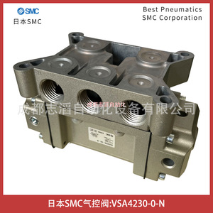 วาล์วควบคุมไพล็อต Smc Vsa4230 04 N สำหรับแก๊ส ขนาดพอร์ต 1/2 นิ้ว - Product Image 5