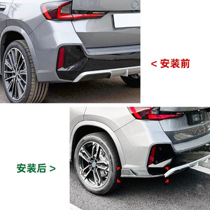 Bmw X1 Ix1 U11 Rear Corner Protectors Piano Black Carbon Fiber Texture Abs Adhesive Install For Retrofit Upgrade - Product Image 4