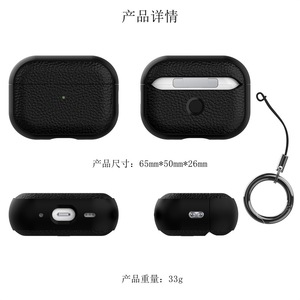 Funda protectora con patrón de cuero PU Litchi para airpod 1/2/3/4 <span class=keywords><strong>Apple</strong></span> earpod 4 Carcasa para auriculares Air pods <span class=keywords><strong>PRO</strong></span> 2 funda blanda - Product Image 6
