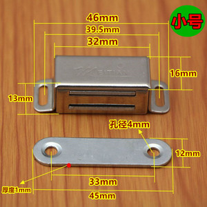 Xin Jieliang Magnetic Door Catch Stainless Steel <b>Small</b> Cabinet <b>Wardrobe</b> Storage Closet Minimalist Design - Product Image 4