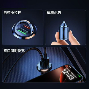 Car Charger Mini Cigarette Lighter <b>Adapter</b> 12-24V Dual USB Fast Charging PD Output 240W For Vehicle Use - Product Image 3