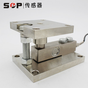 โมดูลวัดน้ำหนักแบบ S Beam Load Cell ความจุ 300 กก. สำหรับถังปฏิกรณ์ เครื่องชั่งแบบ Hopper และเซ็นเซอร์วัดน้ำหนัก - Product Image 5
