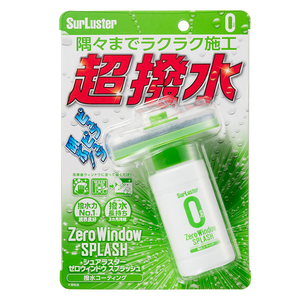 Los mejores productos japoneses al por mayor para el cuidado del automóvil, herramientas esenciales para el mantenimiento del vehículo - Product Image 1