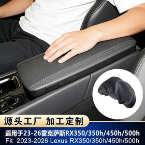 Funda para Reposabrazos de Lexus Serie RX, Cuero de Microfibra Auténtica, con Velcro, Compatible con Modelos 2023, 2024, 2025 y 2026, Decoración para la Consola Central - Product Image 5