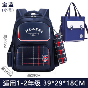 โรงงานขายส่ง กระเป๋าเป้สะพายหลังกันน้ำแบบพรีปปี้สำหรับเด็กผู้หญิง ชุด 3 ชิ้น พร้อมกล่องใส่ดินสอและกระเป๋าเรียนพิเศษ - Product Image 2